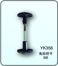 YK356